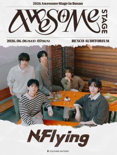 2026 AWESOME STAGE IN BUSAN : N.FLYINGチケット代行