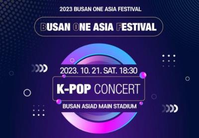 BUSAN ONE ASIA FESTVAL (BOF2023)釜山観光ツアー+BOF公演チケット