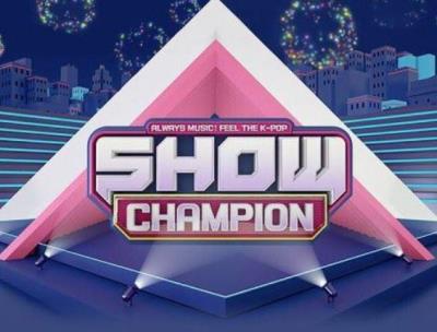 【SHOW CHAMPION】音楽番組観覧チケット代行