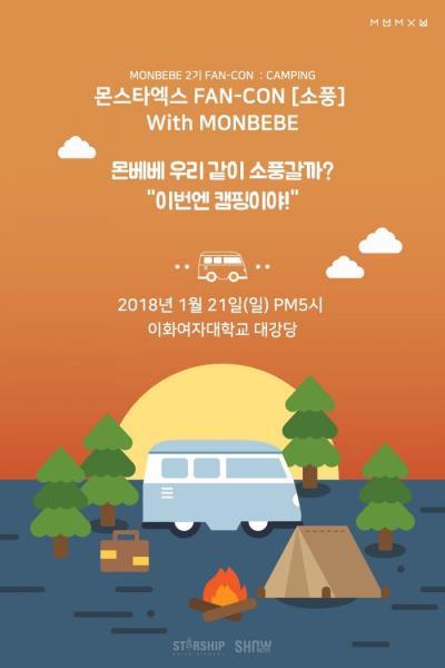 MONSTA X FAN-CON［소풍］WITH MONBEBE 