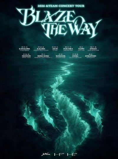 &TEAM韓国ソウルコンサート2026