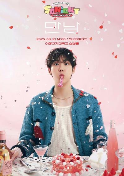 ASTRO サイン会 参加券　サナ ASTROユン·サナ韓国ファンミーティング2025-2025年3月21日14時