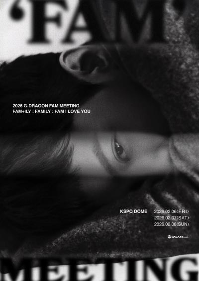 G-DRAGON(BIGBANGジヨン)韓国ソウルファンミーティング2026