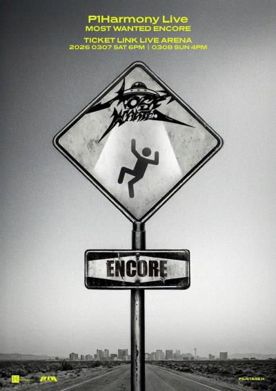 P1HARMONY韓国ソウルアンコールコンサート2026