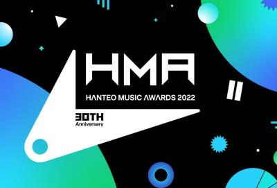 HANTEO MUSIC AWARDS