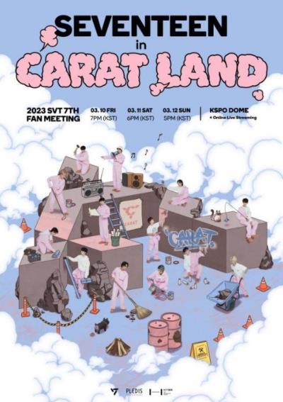 SEVENTEEN 7th韓国ファンミーティング「CARAT LAND」開催決定！