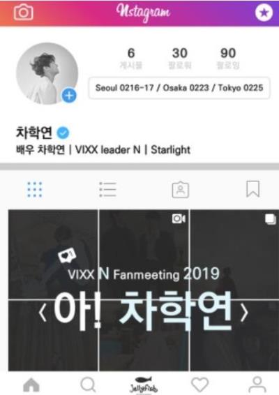 VIXX N 韓国ソウルソロファンミーティングチケット代行！