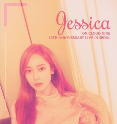 JESSICA10周年ソロコンサートチケット代行！