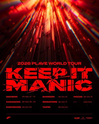PLAVE韓国ソウルコンサート2026チケット代行
