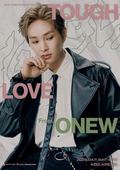 ONEW（SHINEE）韓国ソウルファンミーティング2026