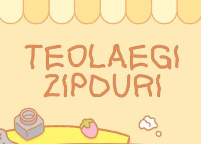 TEOLAEGI(トレギ) ZIPDURI オフィシャルMD購入入場券