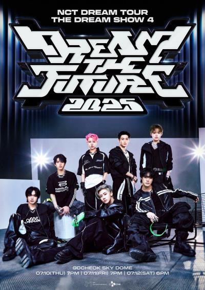 NCT DREAM韓国コンサート2025