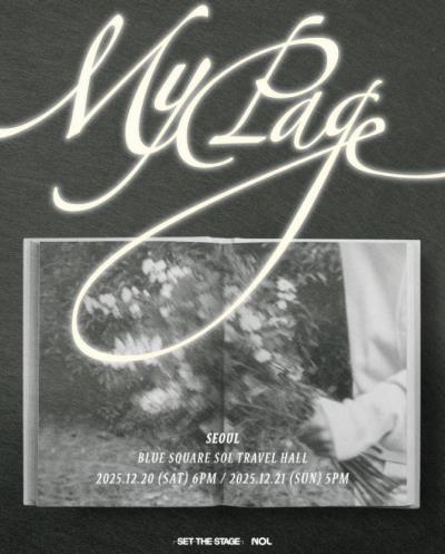 ソウングァン (BTOB)韓国コンサート2025チケット代行