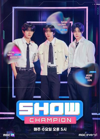 【SHOW CHAMPION】音楽番組観覧チケット代行