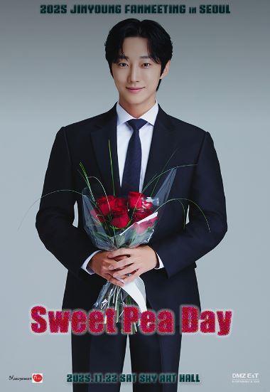 ジニョン韓国ソウルファンミーティング2025