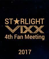 VIXX ST★R LIGHT 4期ファンミーティングチケット代行