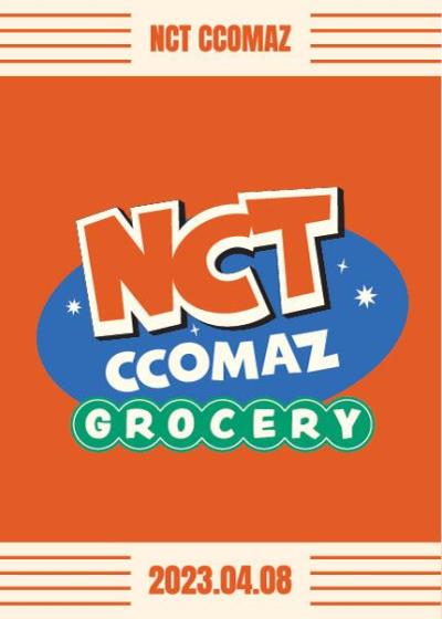 NCT CCOMAZ GROCERY STORE のMD購入用の入場券チケット代行受付中！