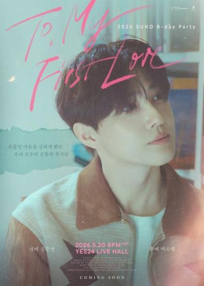 SUHO (EXO)韓国センイルパーティー2026