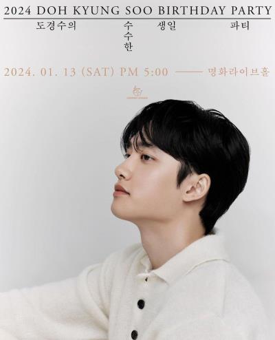 EXOドギョンス韓国センイルパーティー2024チケット代行！DOH KYUNG SOO