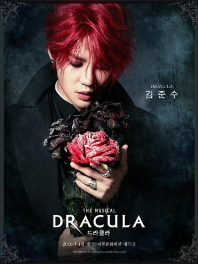 2次 JYJジュンス出演ミュージカル 【DRACULA-ドラキュラ-】チケット代行