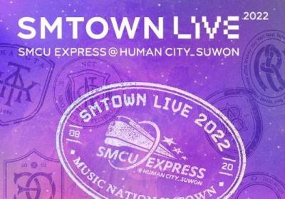【チケット代行】SMTOWN LIVE韓国コンサートチケット代行受付中！