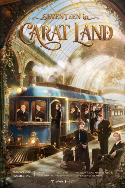 SEVENTEEN韓国ファンミーティング2026 [CARAT LAND]