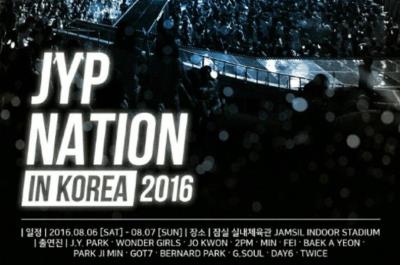 JYP NATION IN KOREA2016（JYPファミリーコンサート2016）チケット代行!