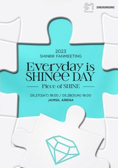SHINEE韓国ソウルファンミーティング2023