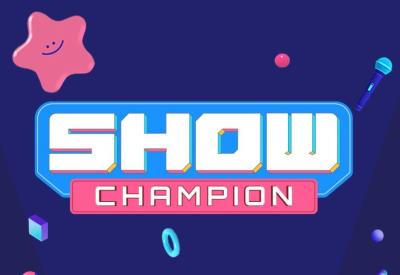 【SHOW CHAMPION】音楽番組観覧チケット代行