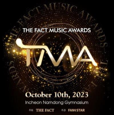 THE FACT MUSIC AWARDS (TMA2023)