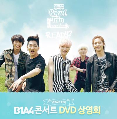 B1A4上映会応募(DVD購入代行)