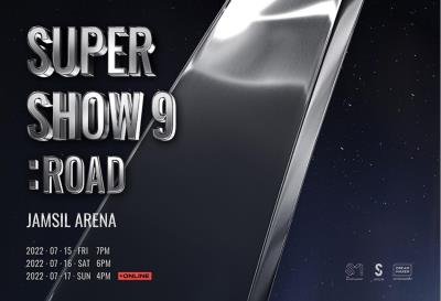 【チケット代行】SUPER JUNIORワールドツアー”SUPER SHOW9”チケット代行受付中！