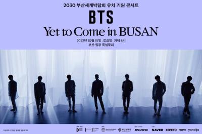 BTS韓国釜山コンサート2022
