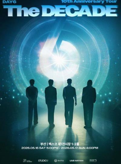 DAY6韓国コンサート2026 [釜山]チケット代行