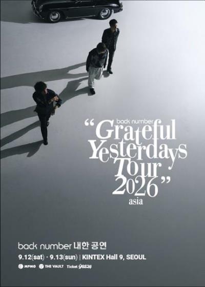 BACK NUMBER韓国ソウルコンサート2026