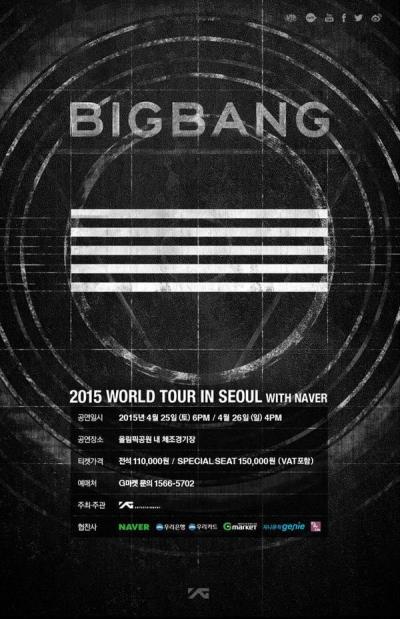 [BIGBANG2015コンサートチケット代行]2015年4月25・26日開催！チケット代行受付！