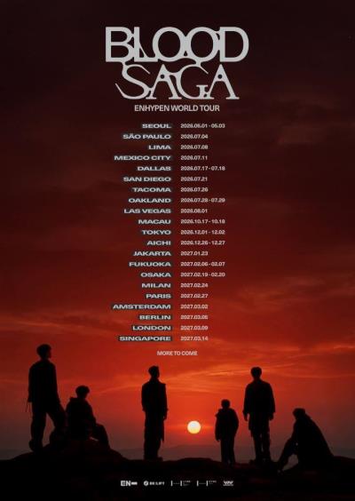 ENHYPEN韓国ソウルコンサート2026チケット代行