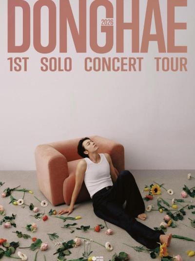 [追加公演] ドンヘ(SUPER JUNIOR)韓国ソウルソロコンサート2026チケット代行