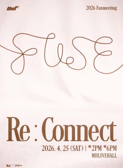 ONF韓国ファンミーティング2026チケット代行