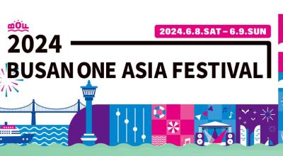 釜山ワンアジアフェスティバル2024(BOF 2024) チケット代行!! 