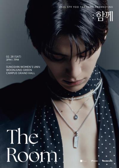 ユ・テヤン（SF9）韓国ソウルファンミーティング2026