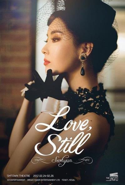 SMリレーコンサート【THE AGIT Love, Still 】少女時代ソヒョン チケット代行!