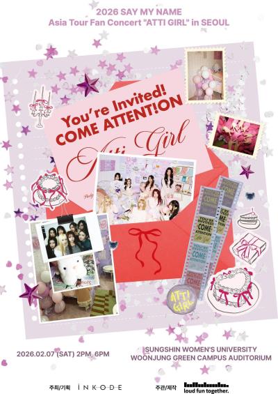 SAY  MY  NAME韓国ソウルコンサート2026