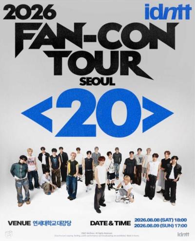 IDNTT韓国FAN-CON2026チケット代行