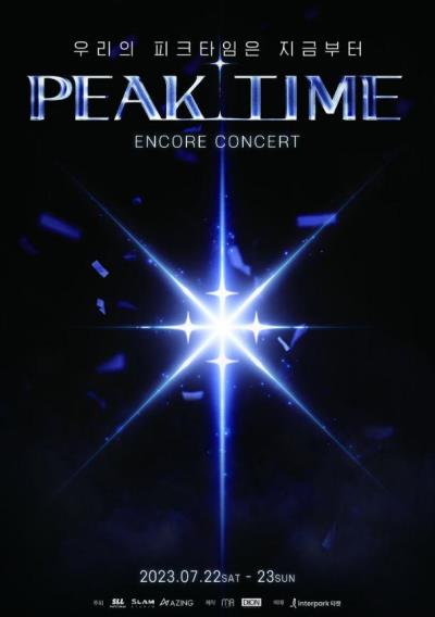 PEAK TIME韓国ソウルアンコールコンサート2023チケット代行受付開始！