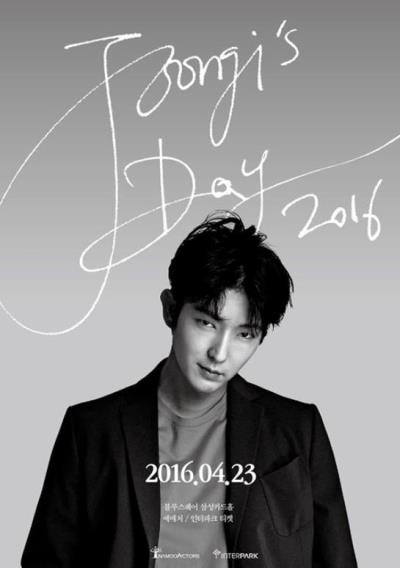 イ・ジュンギ誕生日ファンミーティング[2016 JOONGI’s DAY]チケット代行!