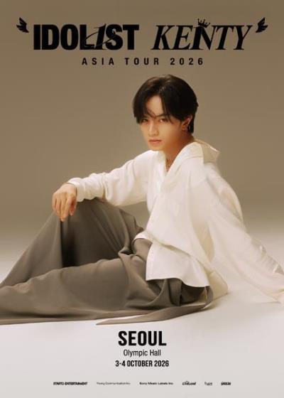 中島健人(NAKAJIMA KENTO)韓国ソウルコンサート2026チケット代行