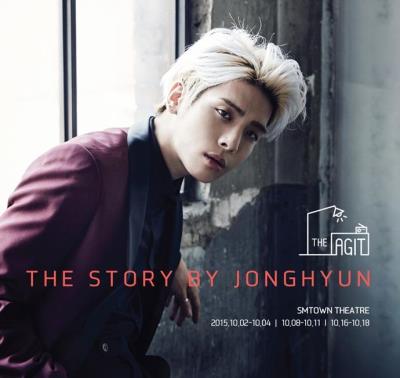 SHINeeジョンヒョン【THE AGIT JONGHYUN [EPILOGUE]】チケット代行！