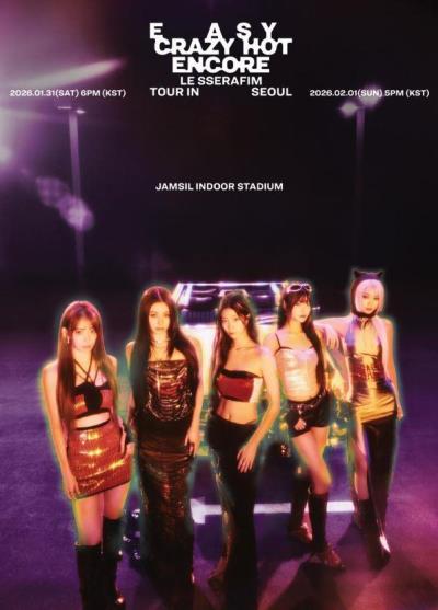 LE SSERAFIM(ルセラフィム)韓国アンコールコンサート2025