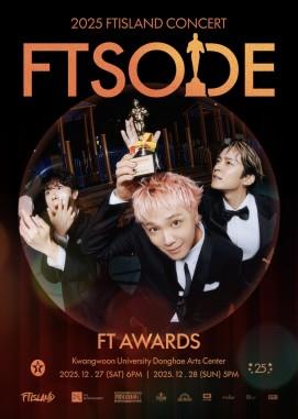 FTISLAND韓国ソウルコンサート2025チケット代行